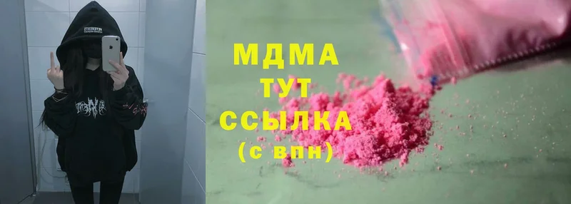 MDMA молли  Кирс 