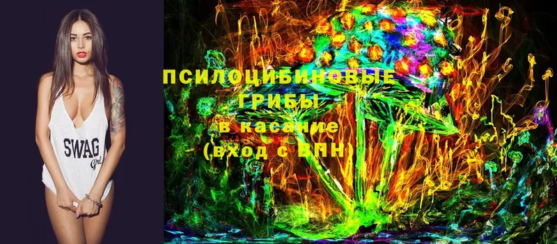 купить наркоту  Кирс  ОМГ ОМГ онион  Галлюциногенные грибы мухоморы 